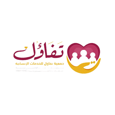 جمعية تفاءل